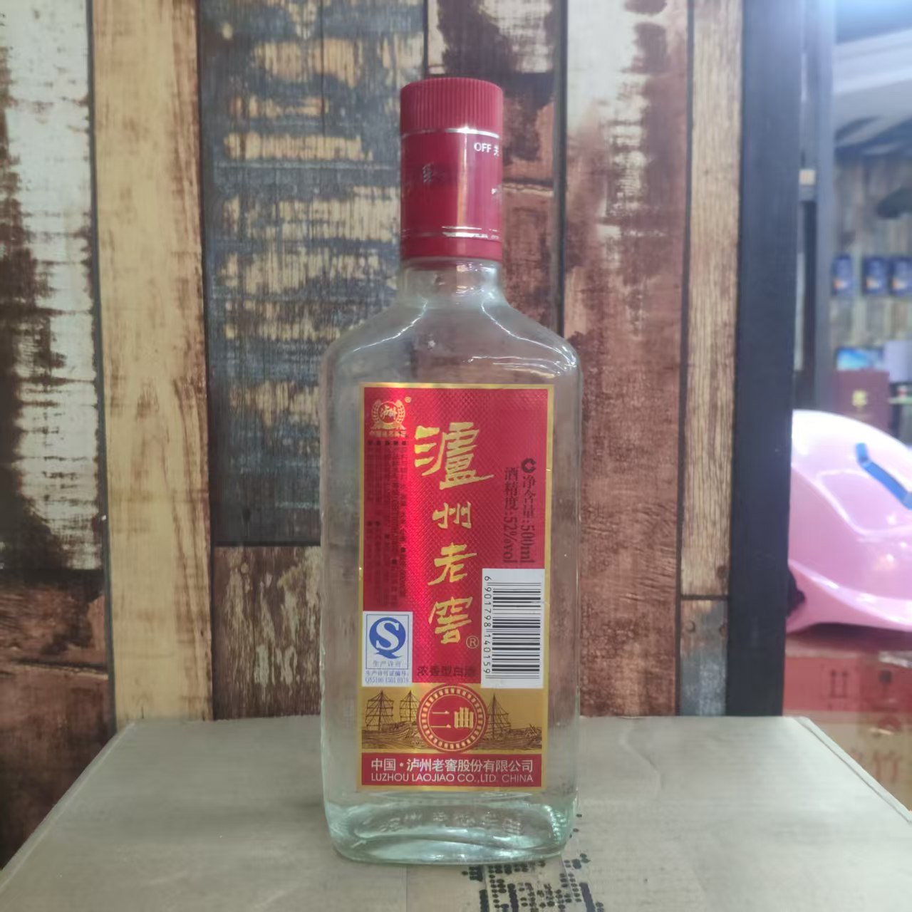 泸州老窖【富顺老酒专属】2013年泸州老窖二曲 红标52度500ml