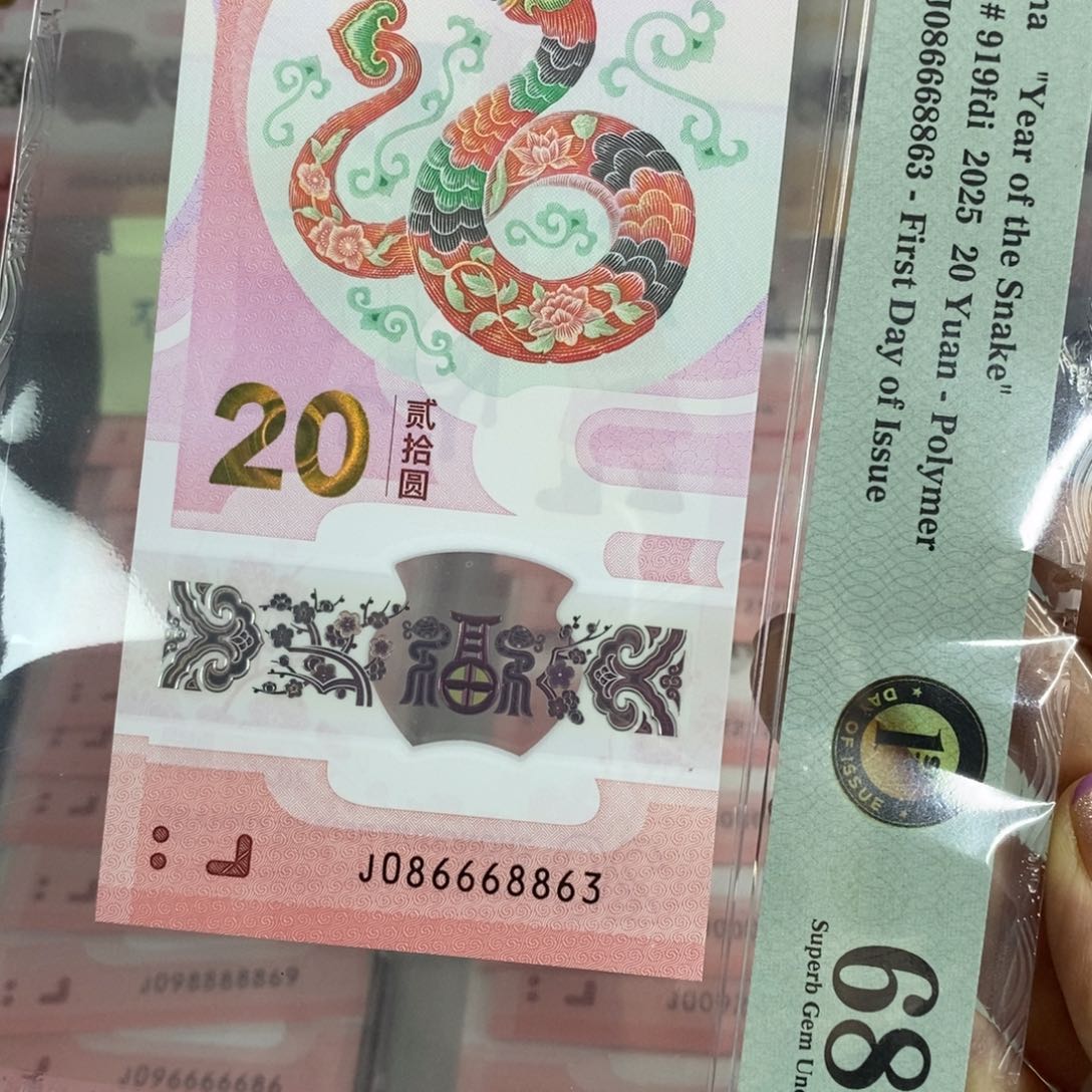 塑料8863----------------