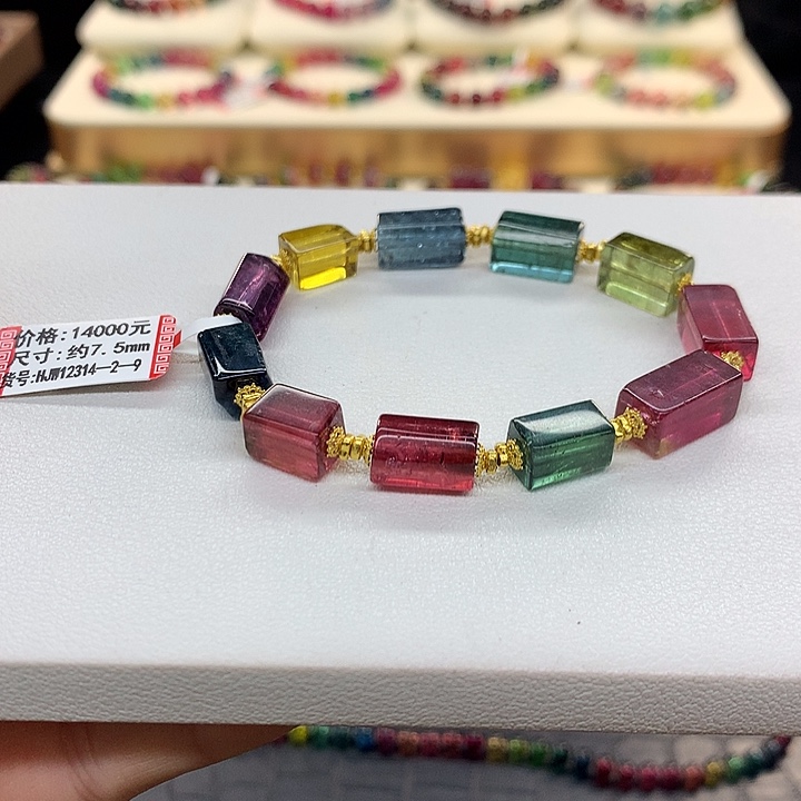 碧玺手链未镶嵌彩虹手串7.5mm