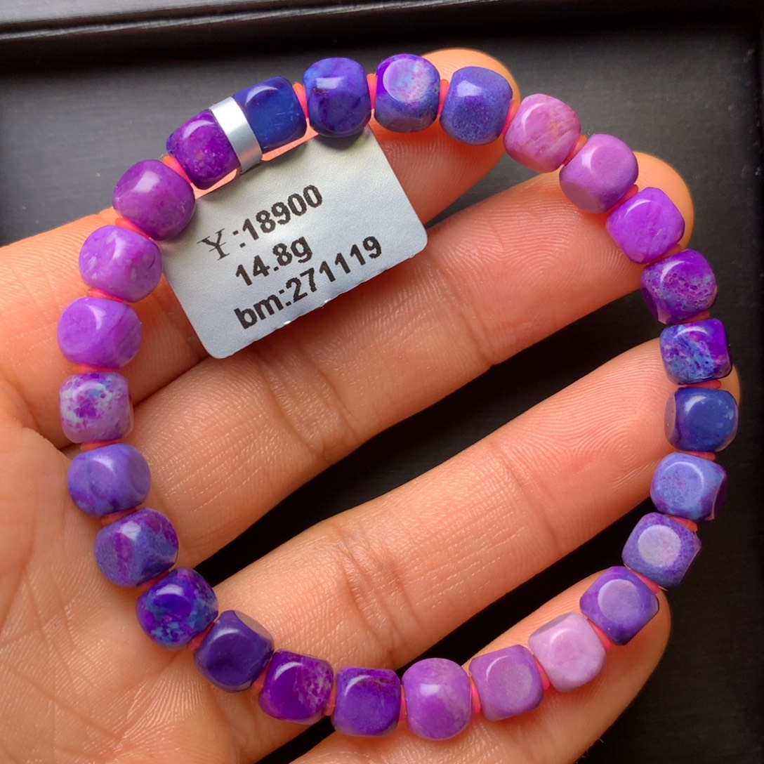 苏纪石（舒俱来）未镶嵌手串