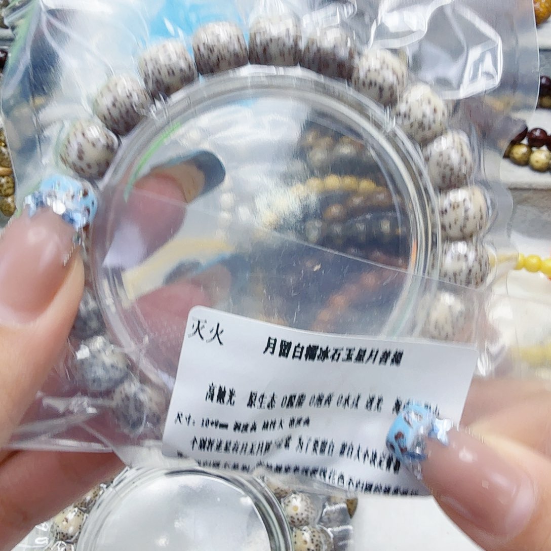 手串星月菩提76灭火月留白星月菩提10桶单圈