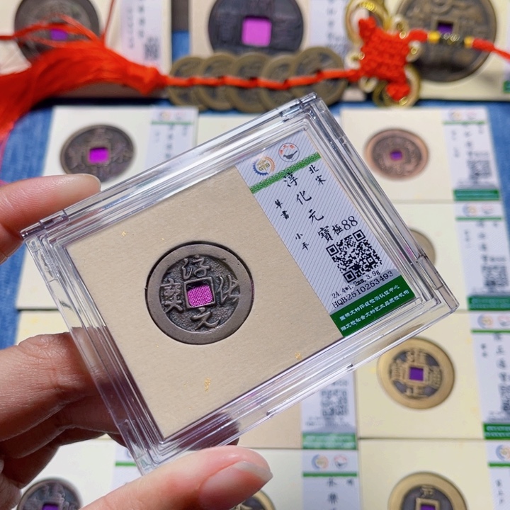 铜隆兴收藏兰兰纯化3493