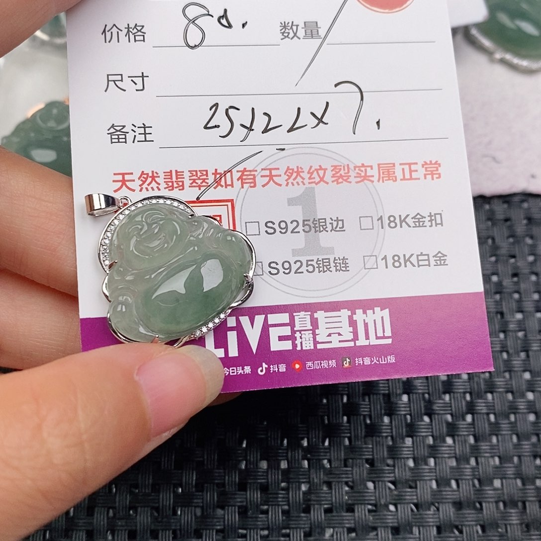 颈饰银S925镶嵌翡翠