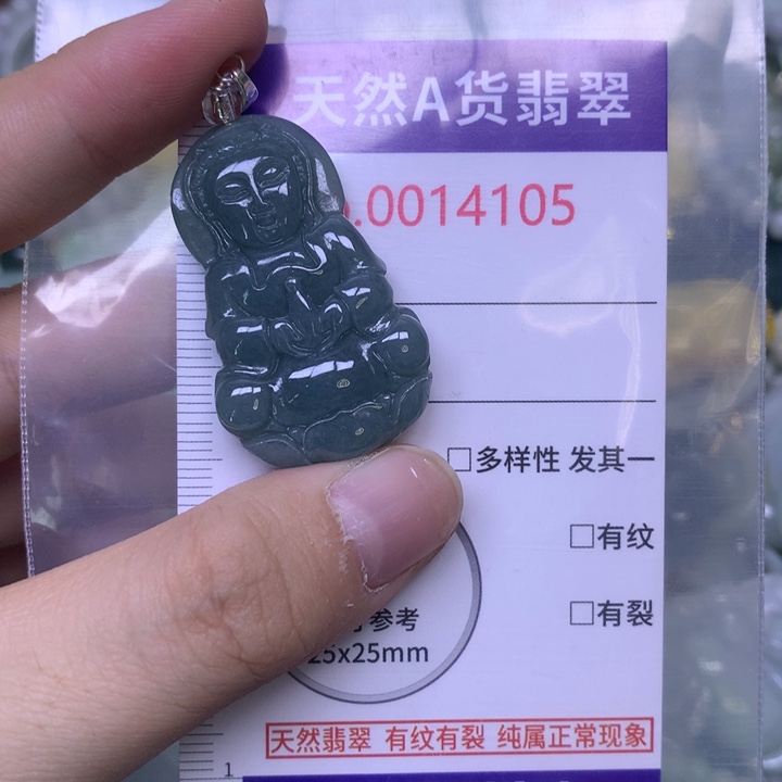 翡翠未镶嵌吊坠(不含链)