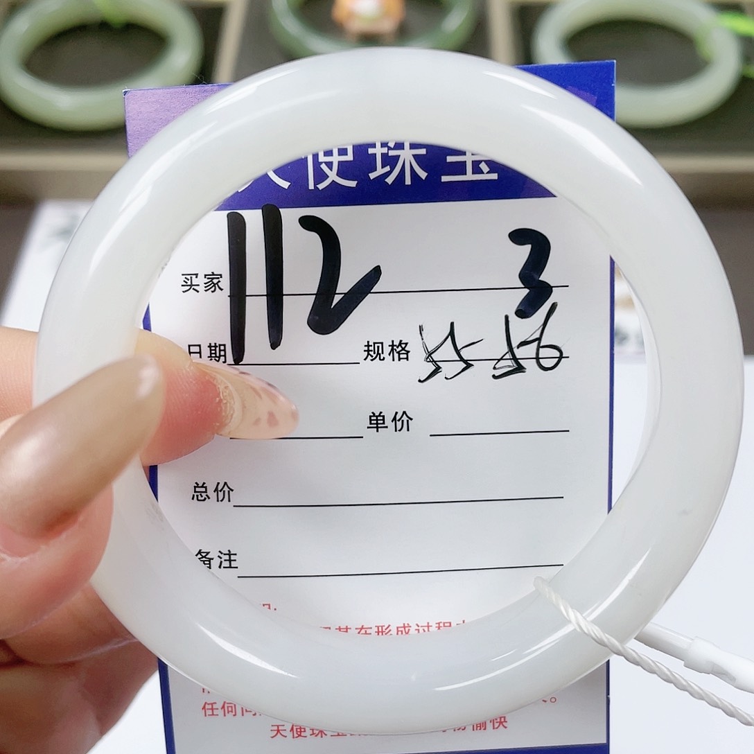 【闪购商品】和田玉手镯未镶嵌