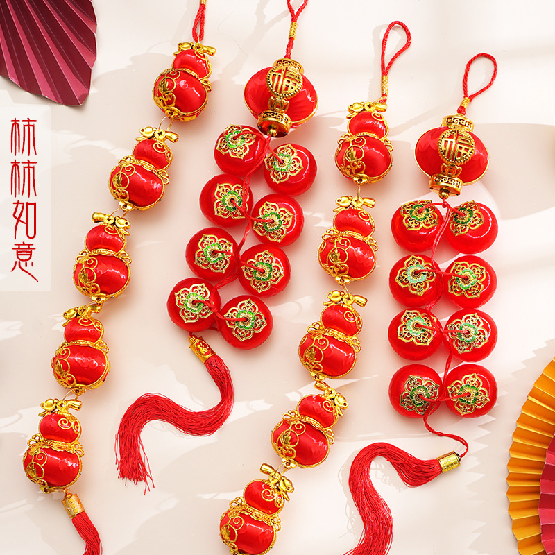 小灯笼串春节丝光球柿子葫芦挂饰过年商场大门挂件新年室内布置