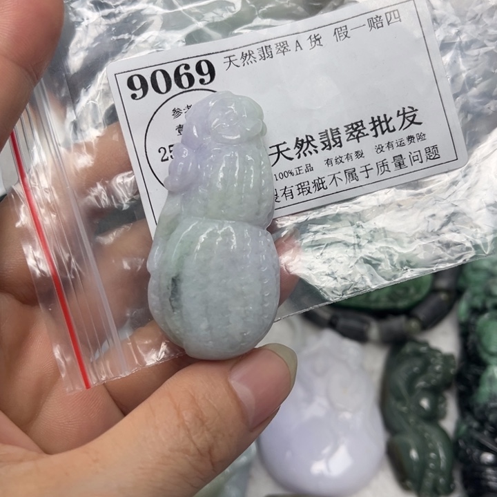翡翠未镶嵌吊坠(不含链)9069