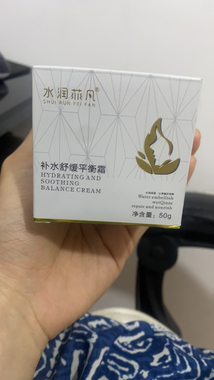 发三瓶！水润菲凡青春霜50g补水保湿