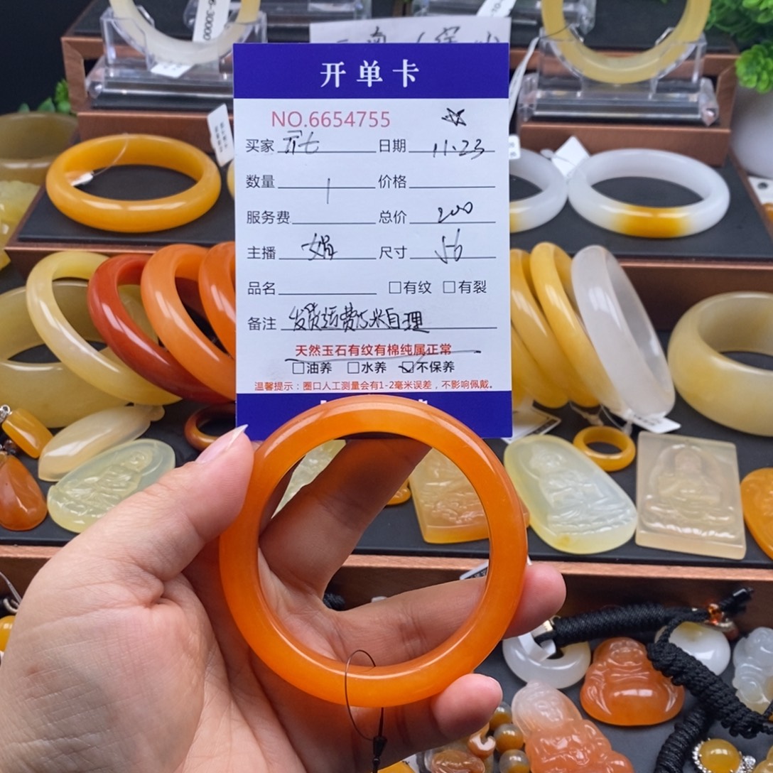 亓***七石英质玉（黄龙玉）未镶嵌手镯54755