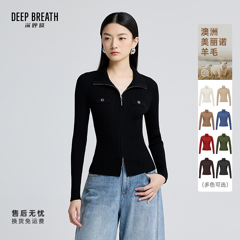 DEEP BREATH深呼吸女装新款时尚拉链绵羊毛长袖针织开衫A400975