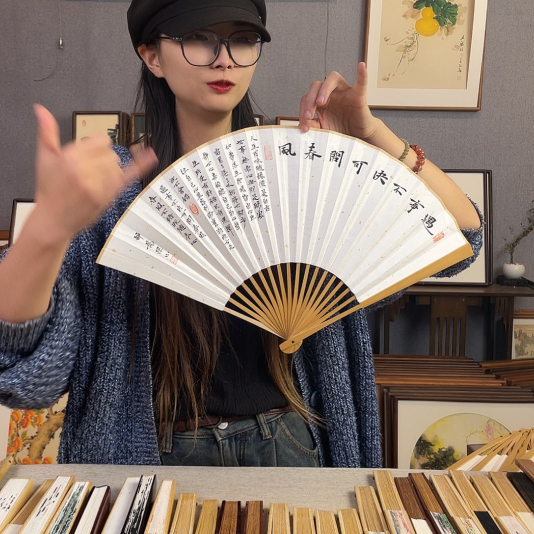 国画95寸玉竹-纯手绘-文玩扇骨（默认粘好）遇事不决