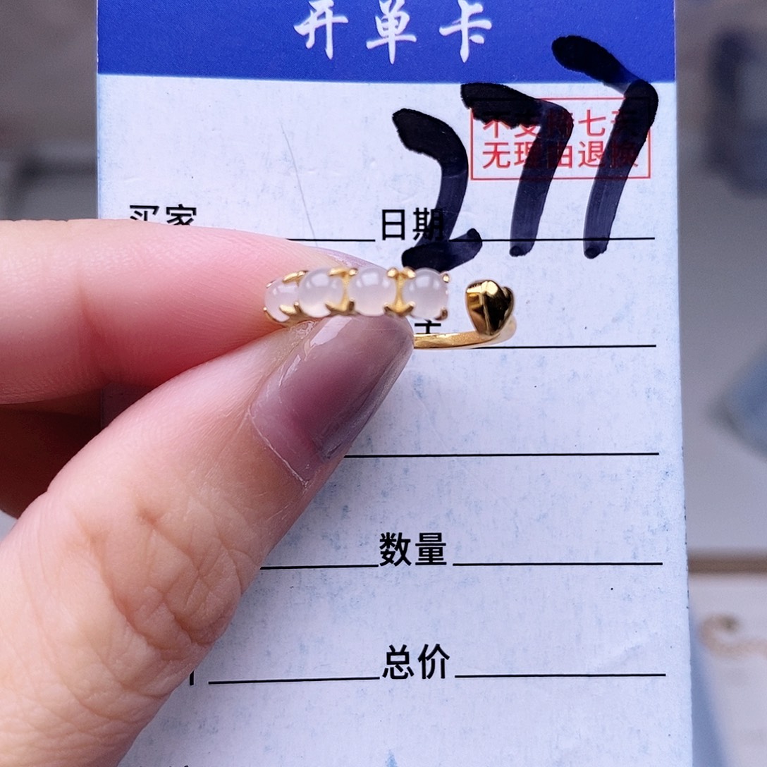 翡翠未镶嵌戒指戒指