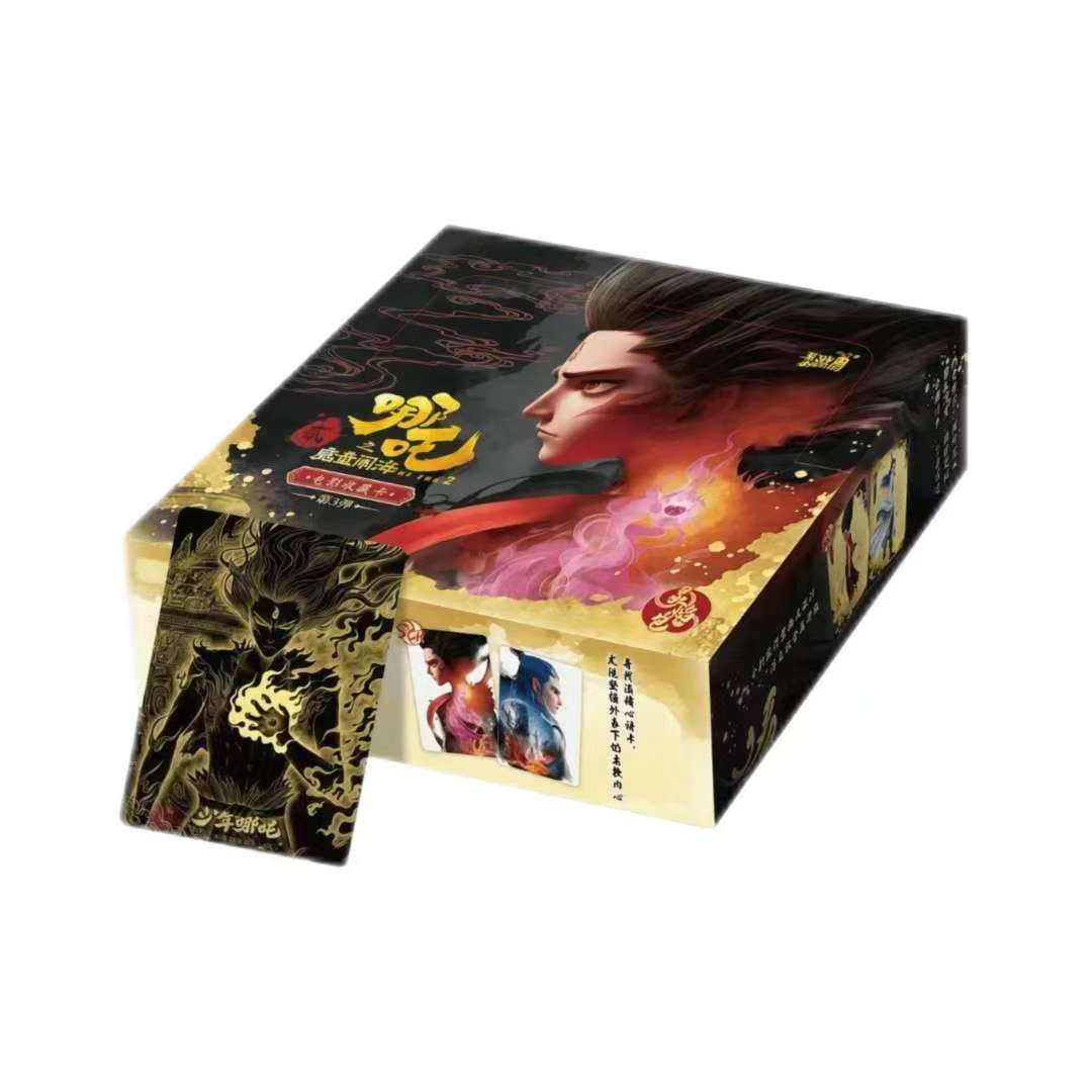 【汤圆专属福利】【狂暴BR】三包哪吒之魔童闹海