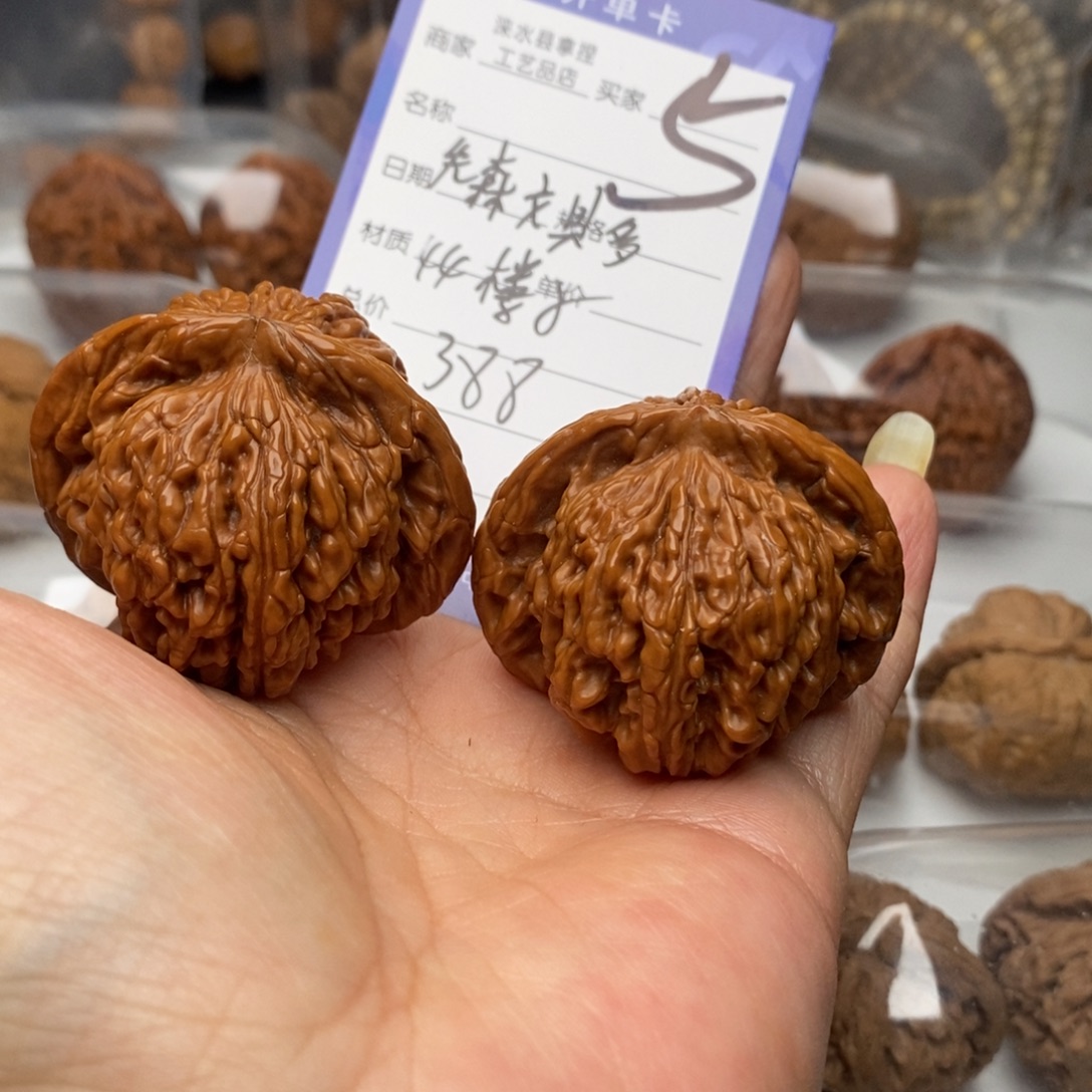 X***多文玩核桃把件四座楼