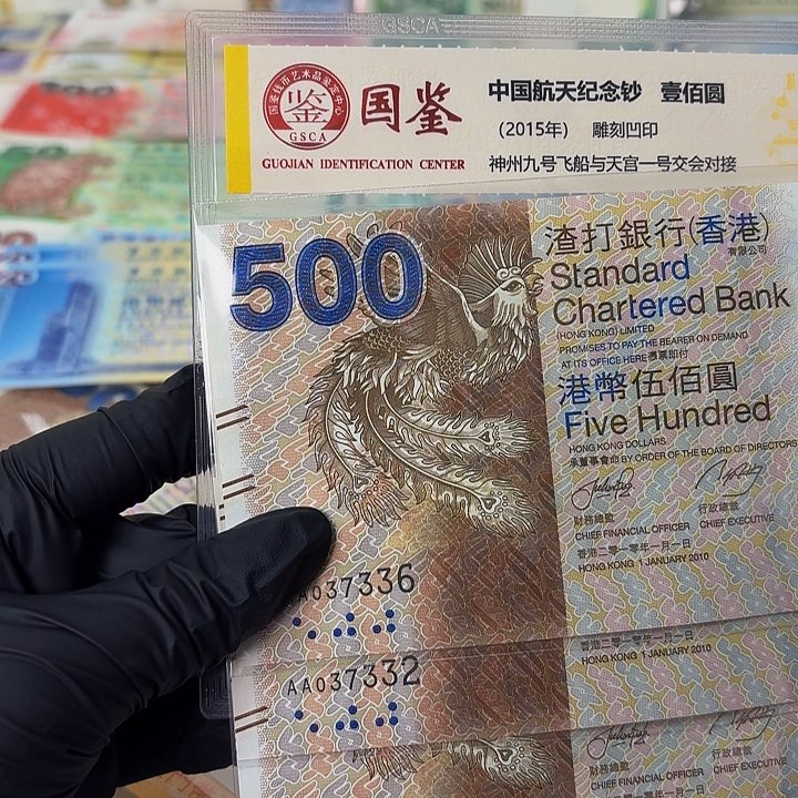 纸500的凤凰一张哈哈哈哈