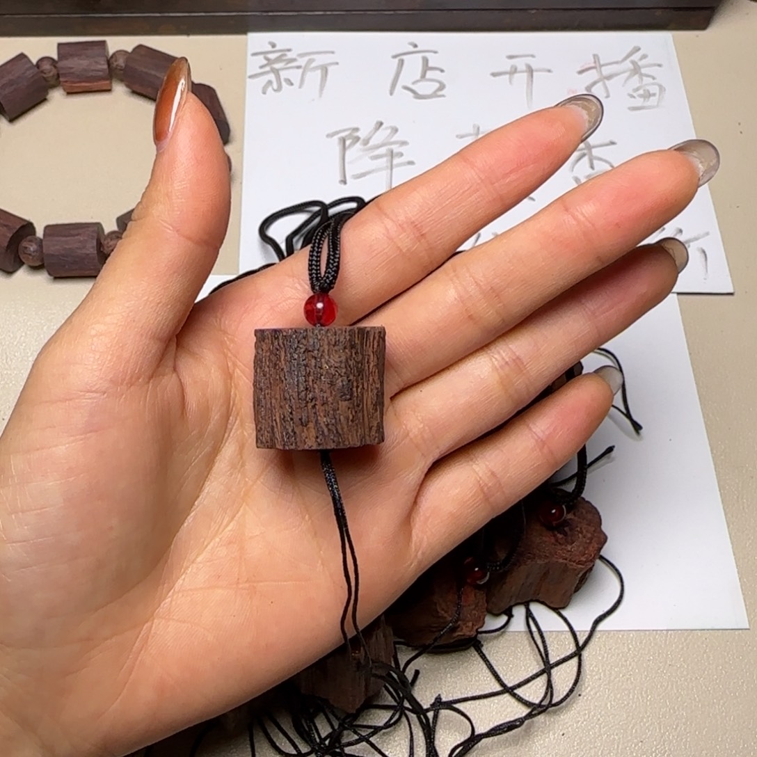 藤类d1降真香随形牌子（发其一）