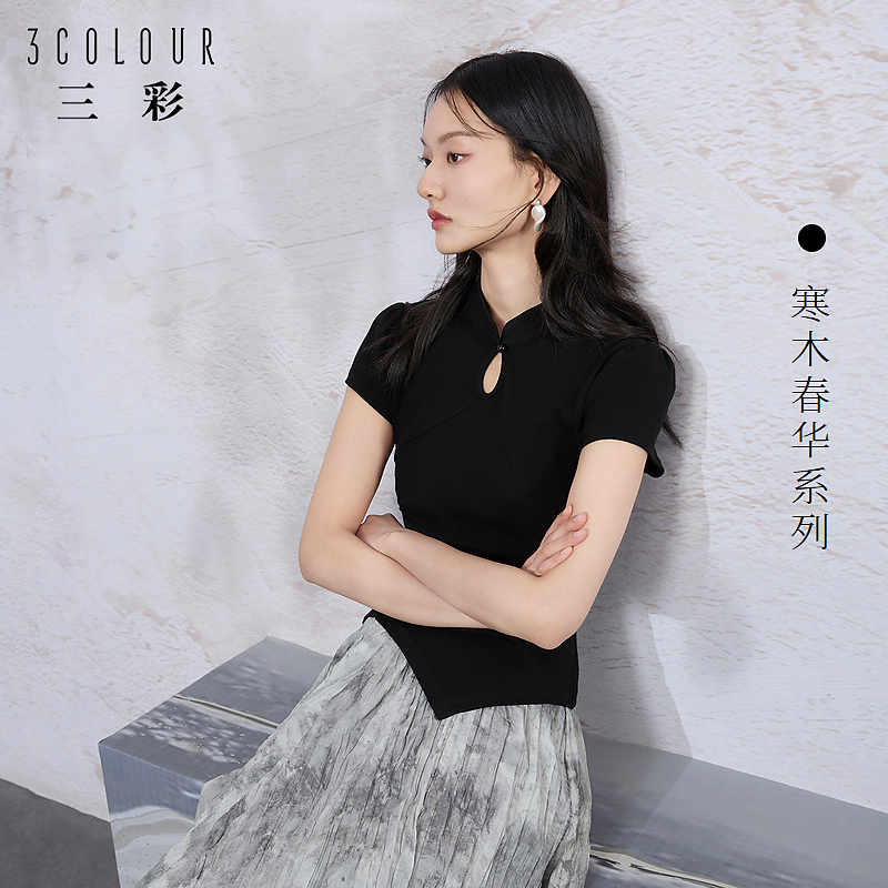 【品牌福利】三彩【南风知意】2024春季新款新中式T恤立领镂dbq