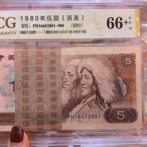 塑料16602801百连朦朦胧号—————-