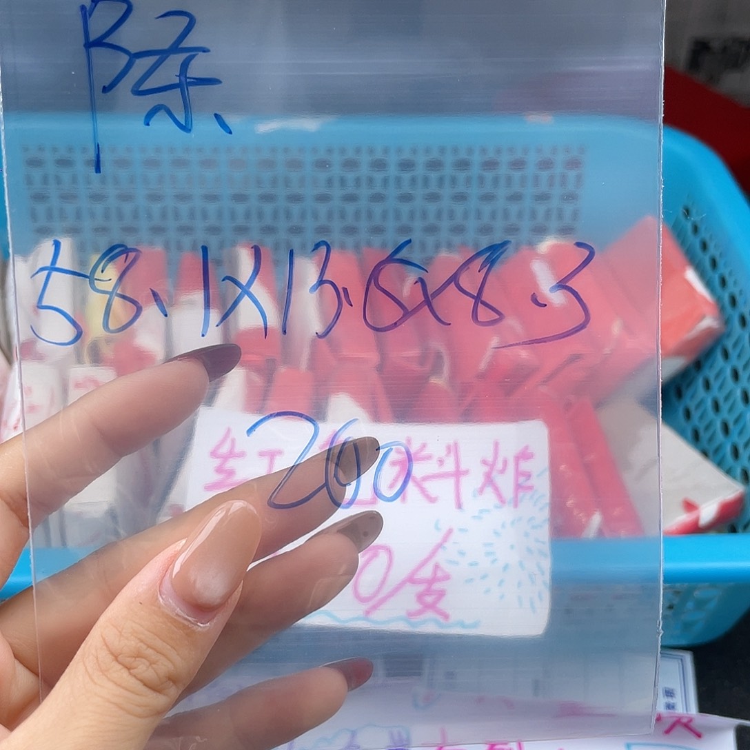 陈***意珐琅铜合金所见即所得