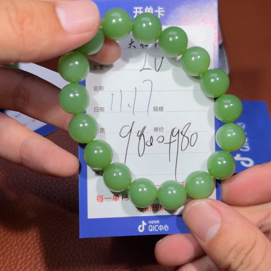 未镶嵌和田玉挂件?*