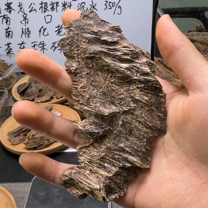 用***1越南顺花老铁香7.7