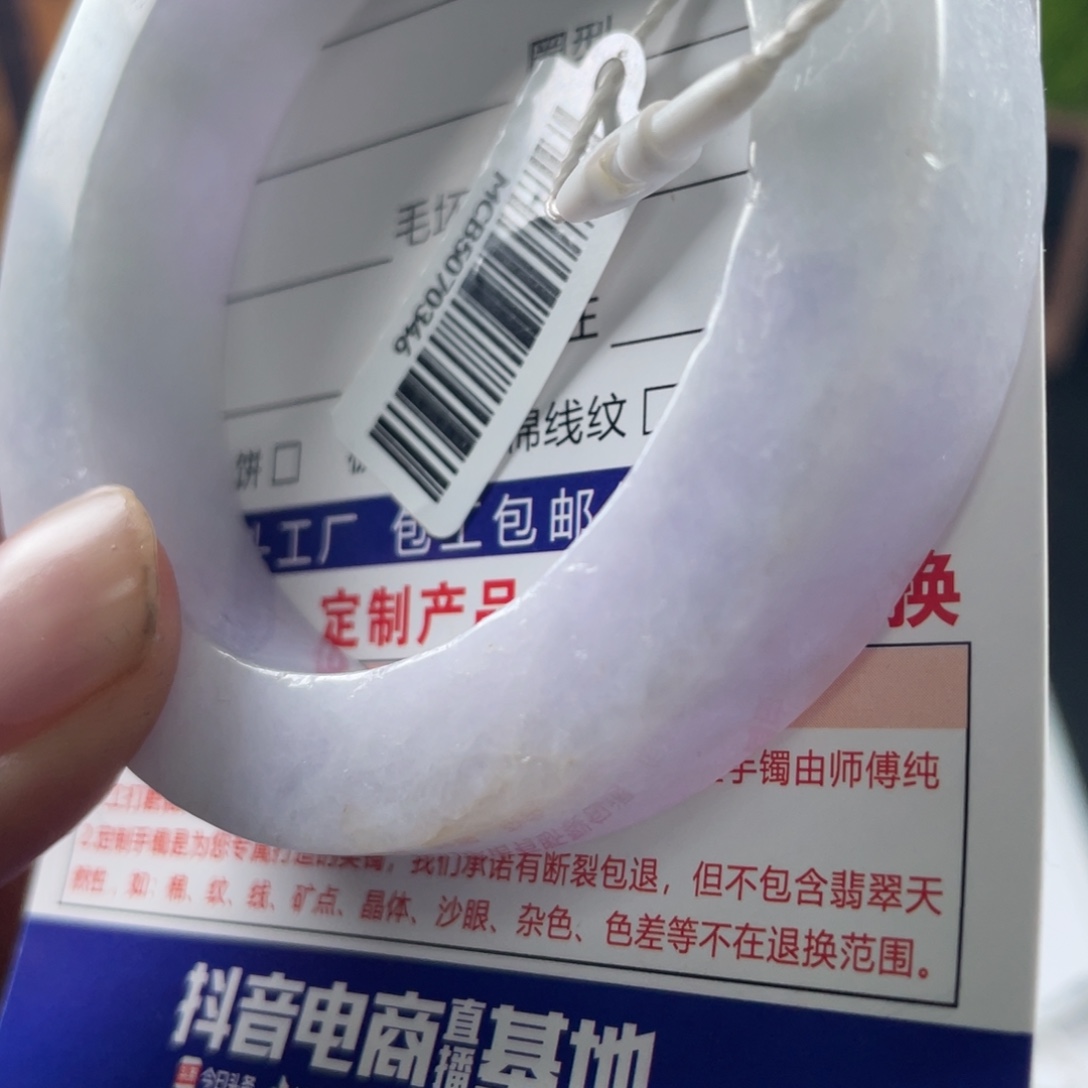 定制翡翠未镶嵌翡翠手镯基地质检发货
