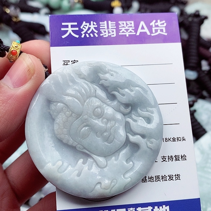 翡翠挂件未镶嵌翡翠