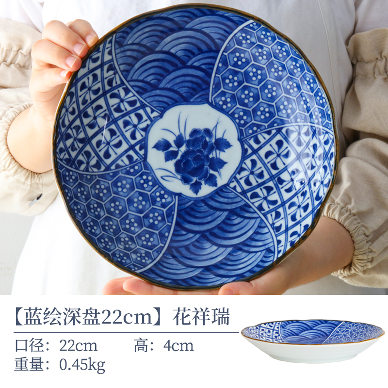 清仓月【单支】日本进口美浓烧花祥瑞深盘22cm