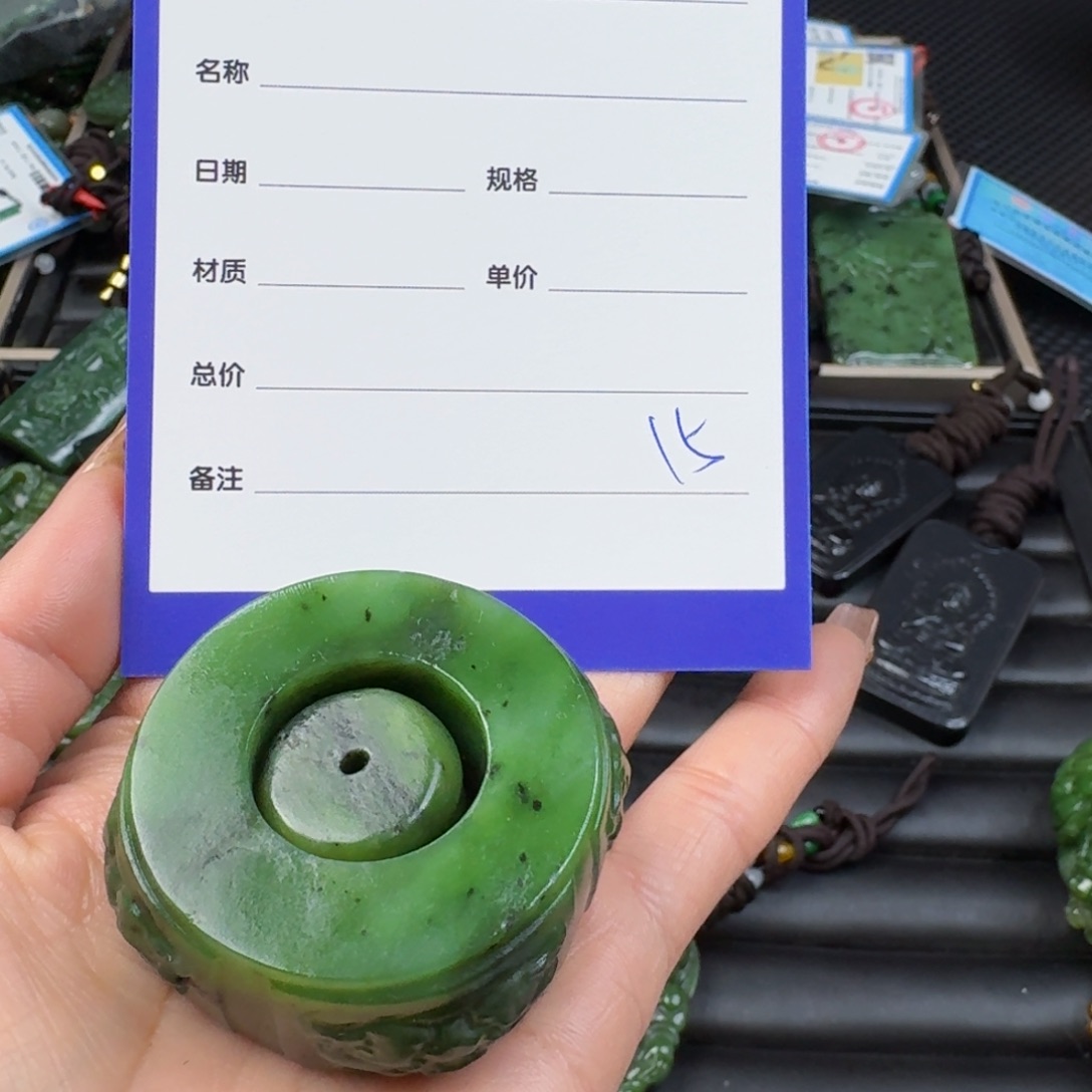 和田玉（碧玉）颈饰未镶嵌