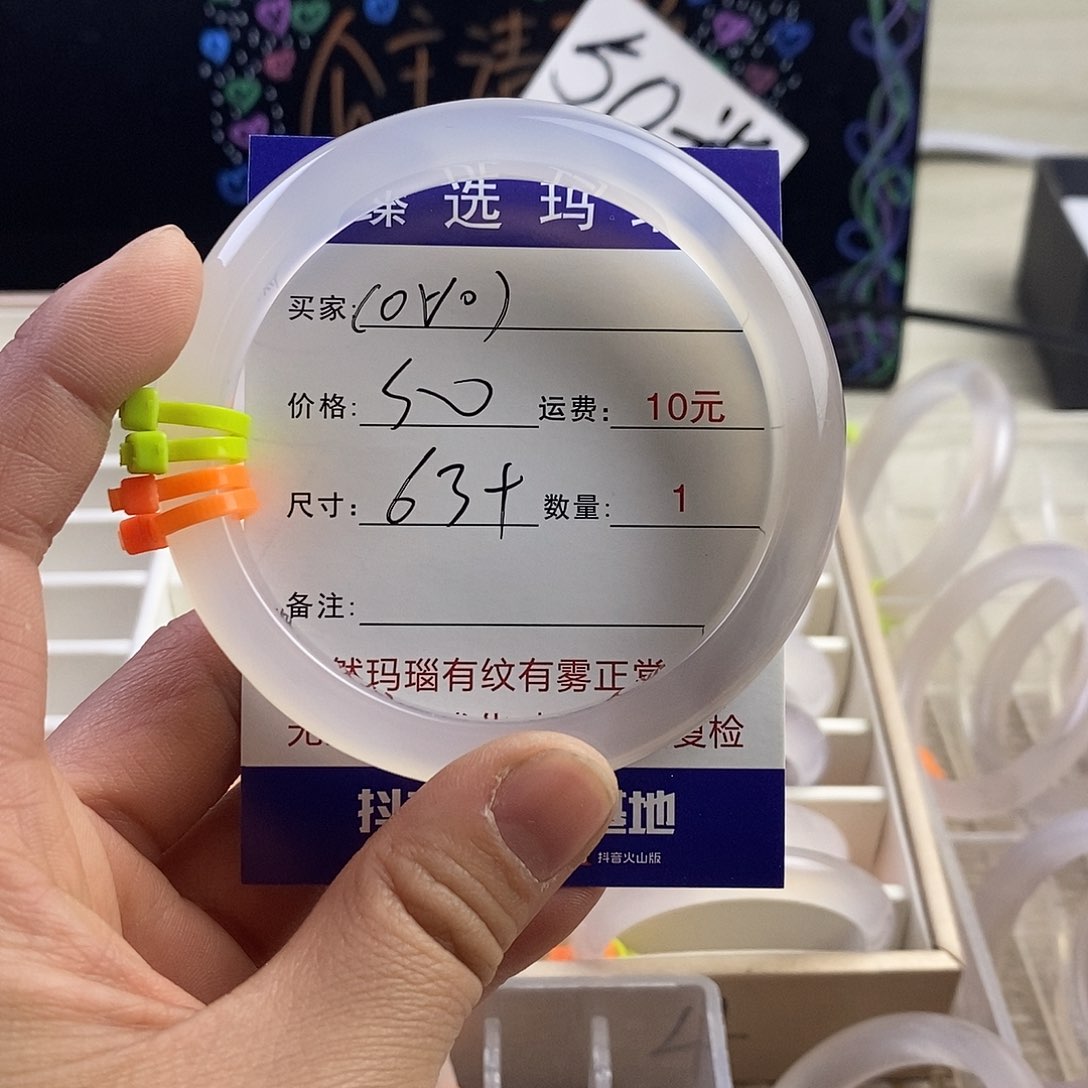 玛瑙/玉髓手镯未镶嵌(****)