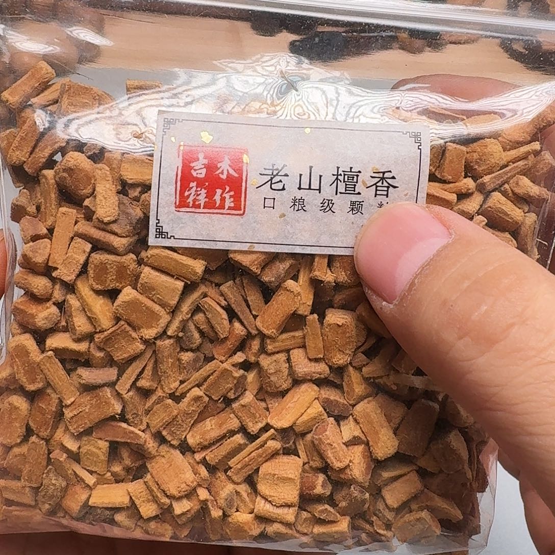 檀香木其他100克口粮级颗粒印度老山檀香