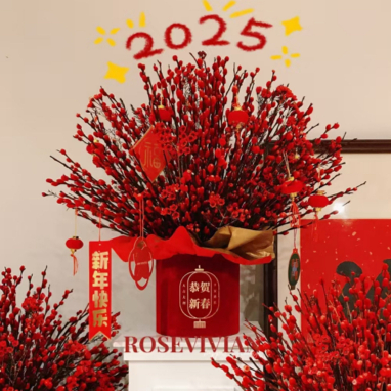 新年福桶银柳仿真摆件红色同城配送上门东阳南马横店花园小时达