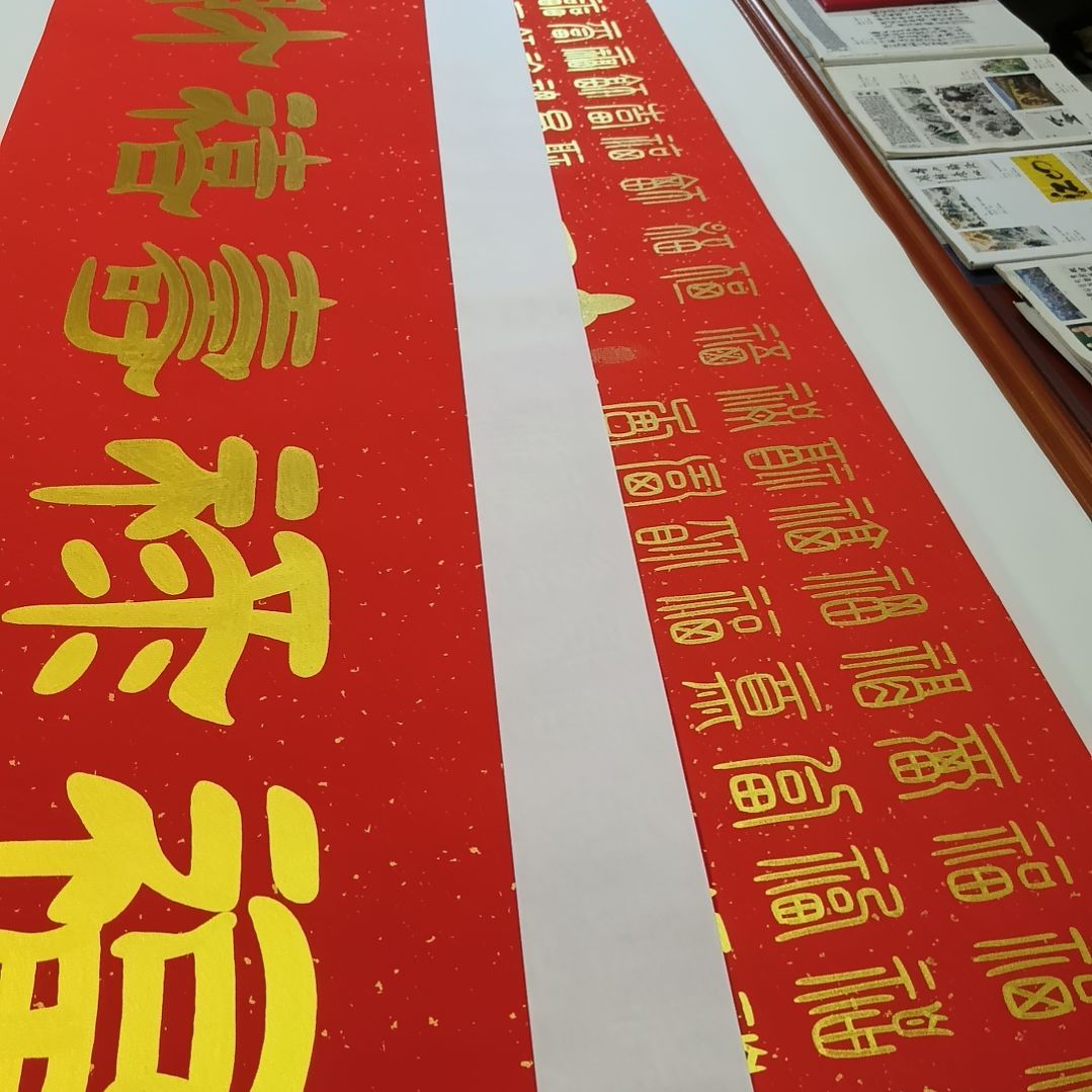 书法立**源世国世国世国