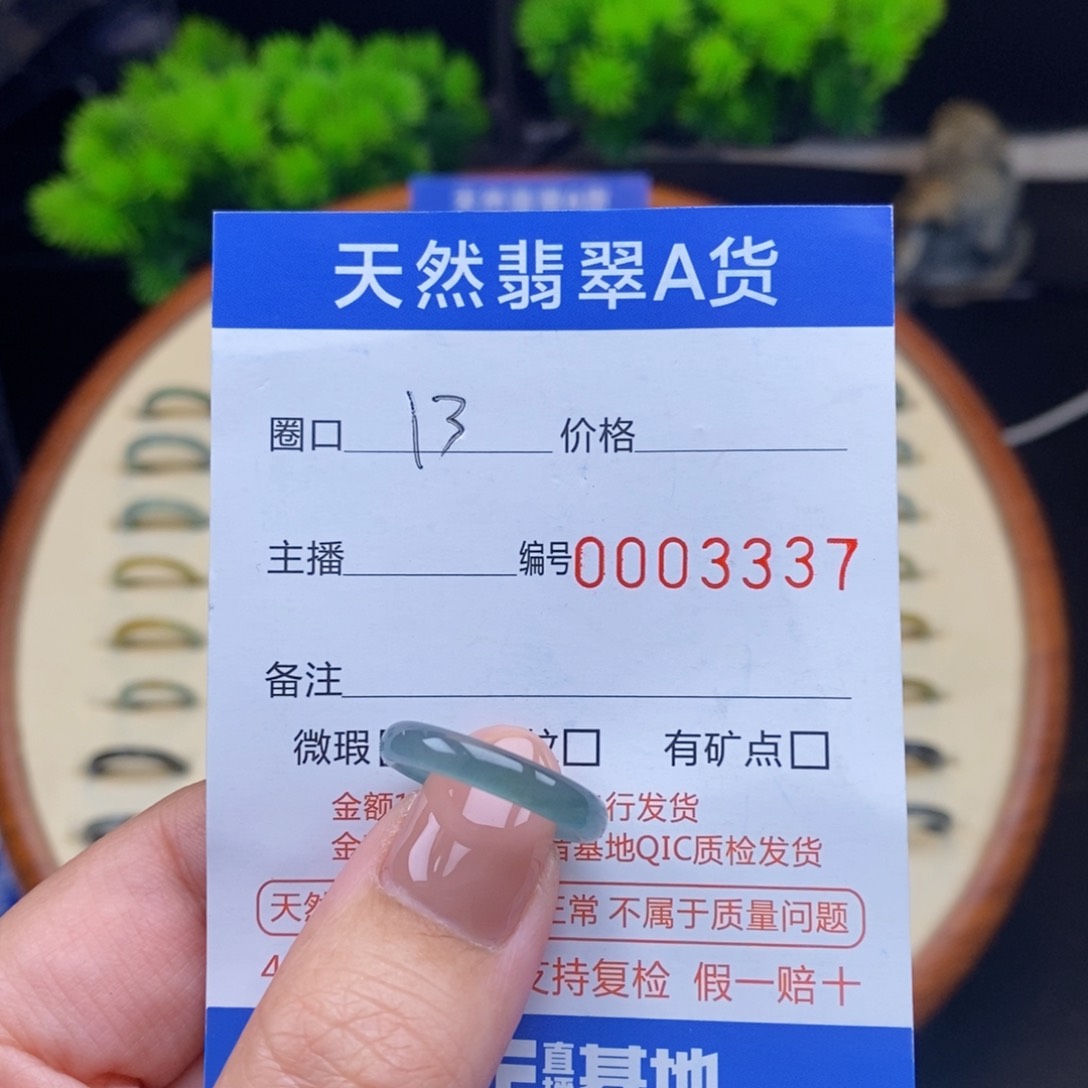 翡翠戒指未镶嵌戒圈