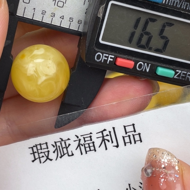 琥珀裸石未镶嵌微瑕551