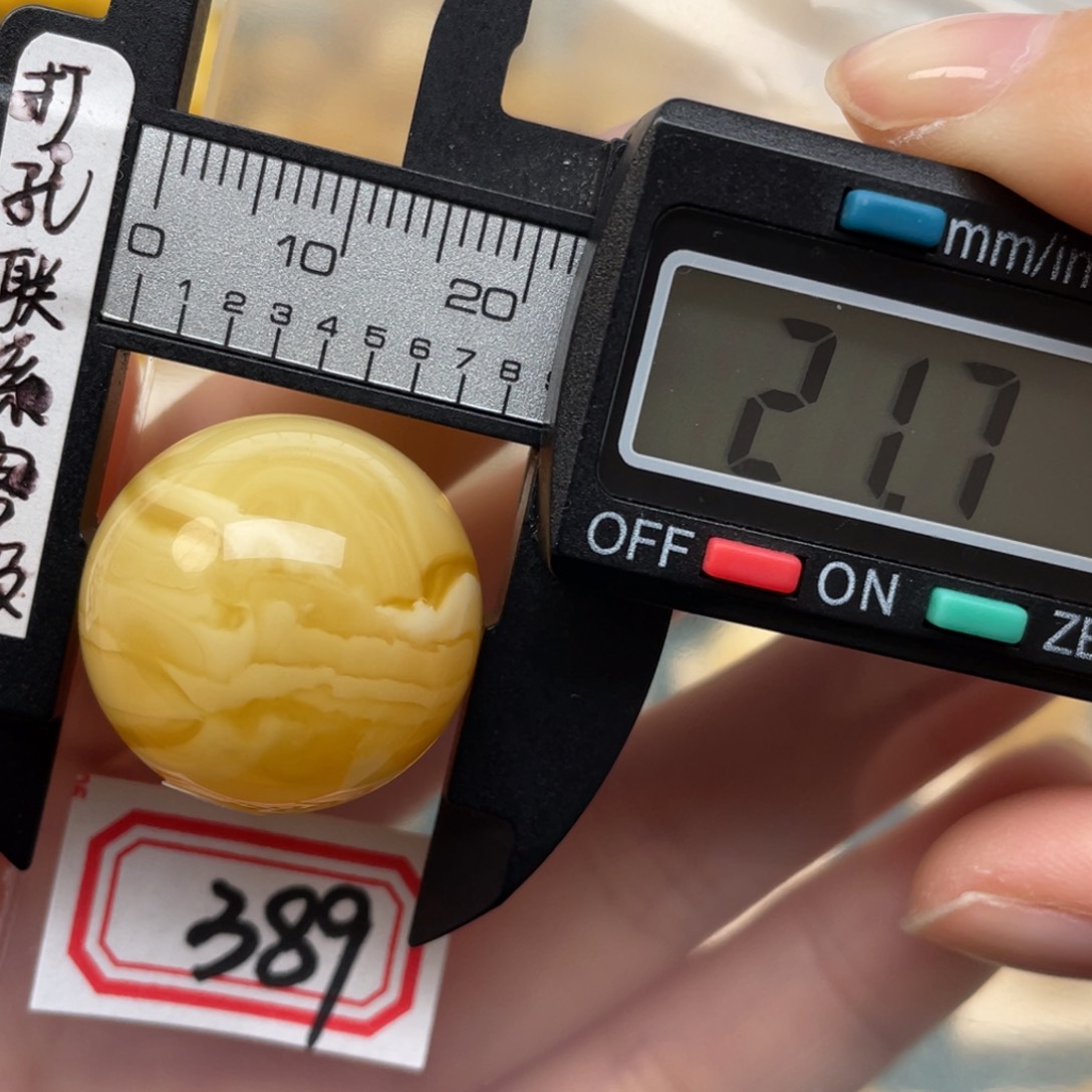 蜜蜡裸石未镶嵌蜜蜡