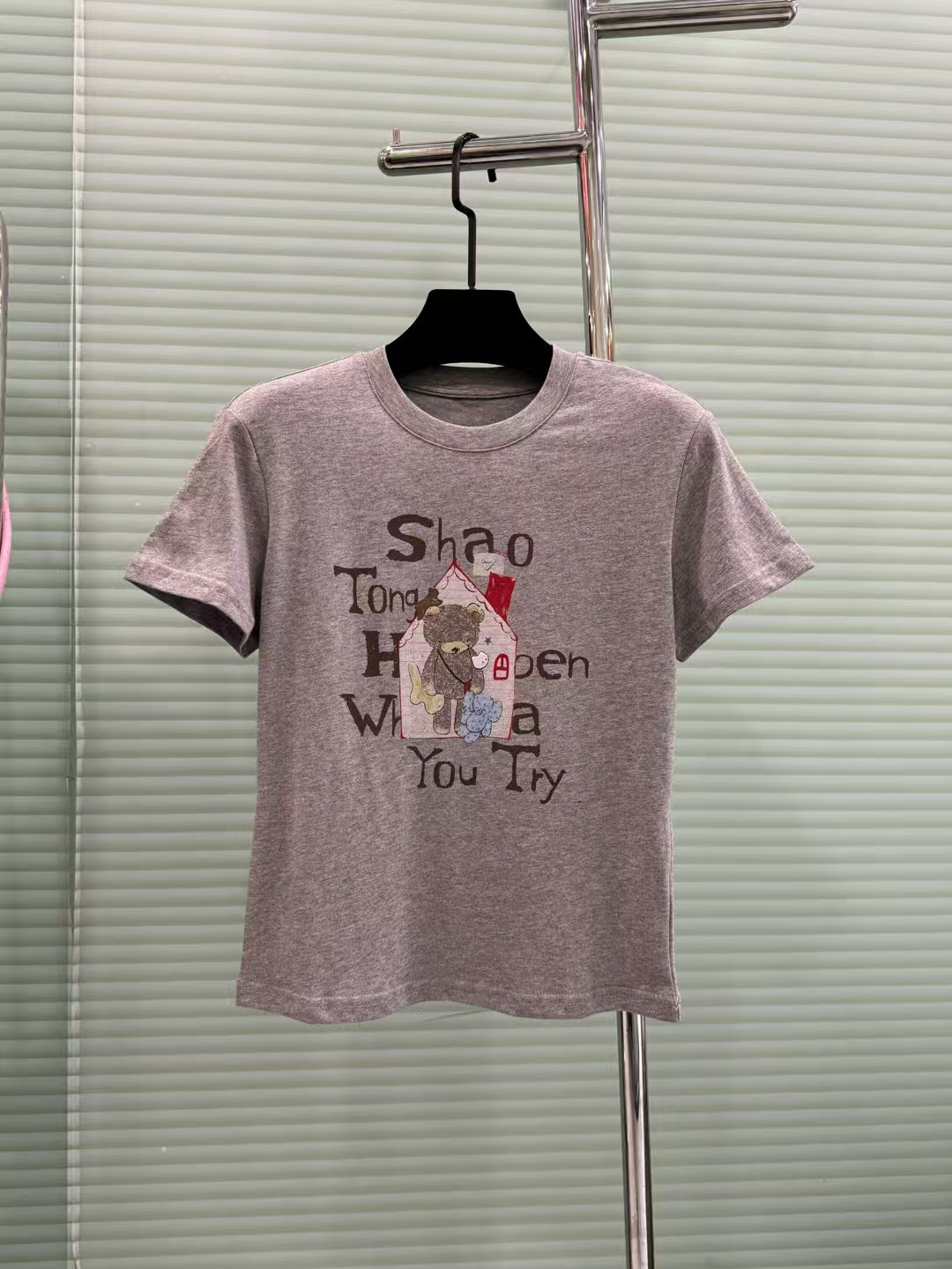 房子小熊修身T恤518