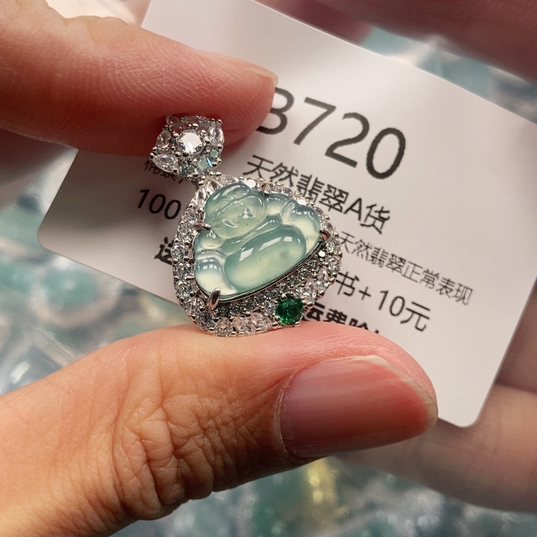 【闪购商品】翡翠吊坠(不含链)未镶嵌