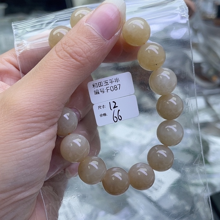 和田玉未镶嵌手串