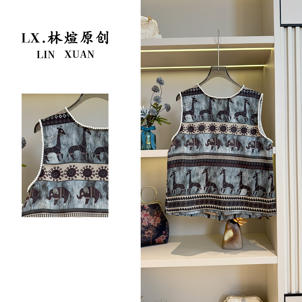 壹苒原创【小鹿与象】中式改良版设计无袖珍珠气质短袖小衫 YC7003