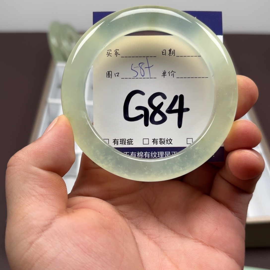 岫玉未镶嵌手镯手镯