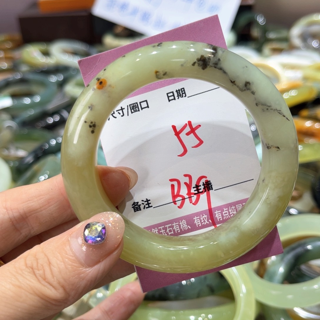 岫玉未镶嵌手镯手镯