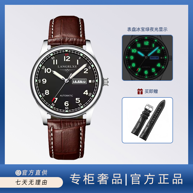 【专柜奢品】新款九代黑系列男士皮带腕表夜光针手表送表带W