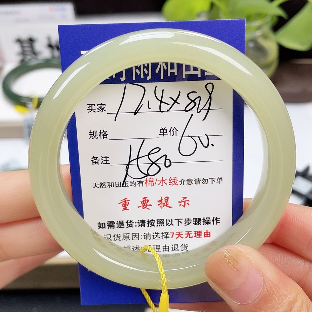 和田玉手镯未镶嵌