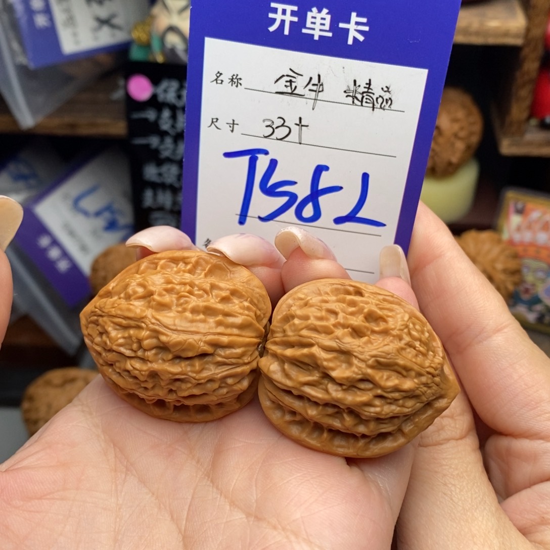 吊坠文玩核桃33金牛精品