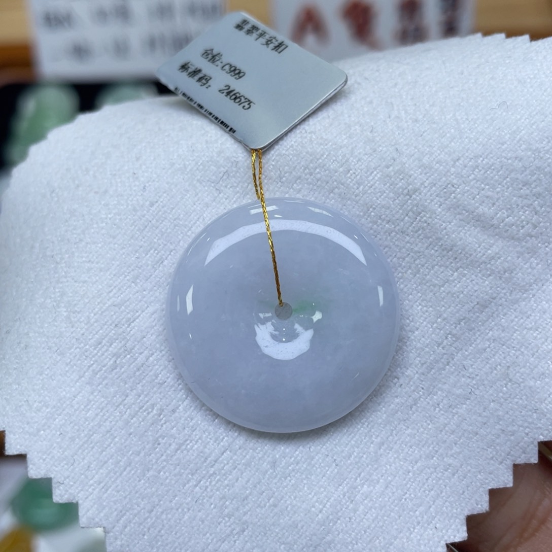 颈饰未镶嵌翡翠平安扣