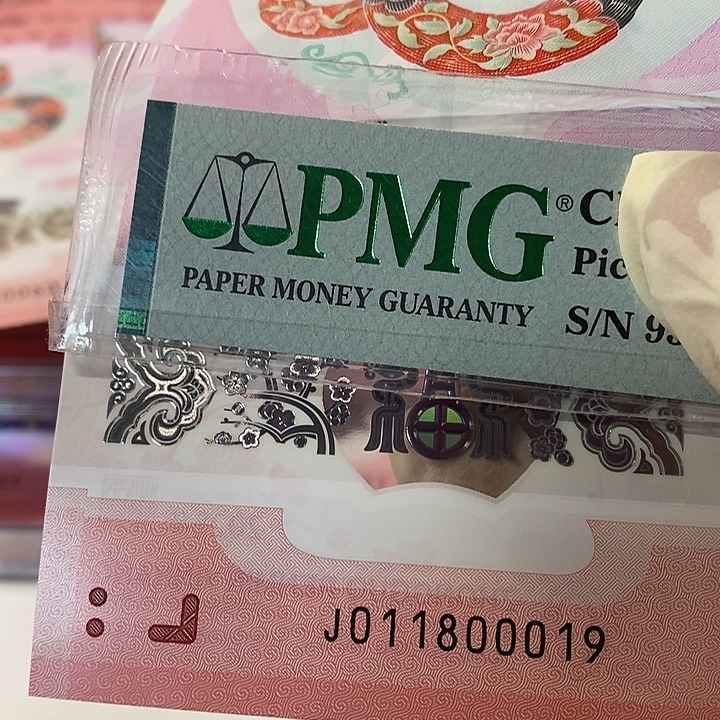 011800019包美评67分含费用