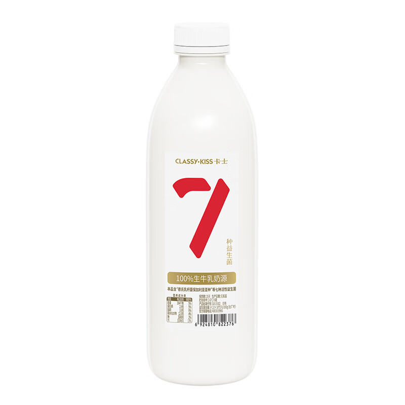 【次日达，顺丰/京东送货上门】卡士007家庭装酸奶1kg原味酸奶，到货及时取件，冷藏保存！早餐必备营养奶