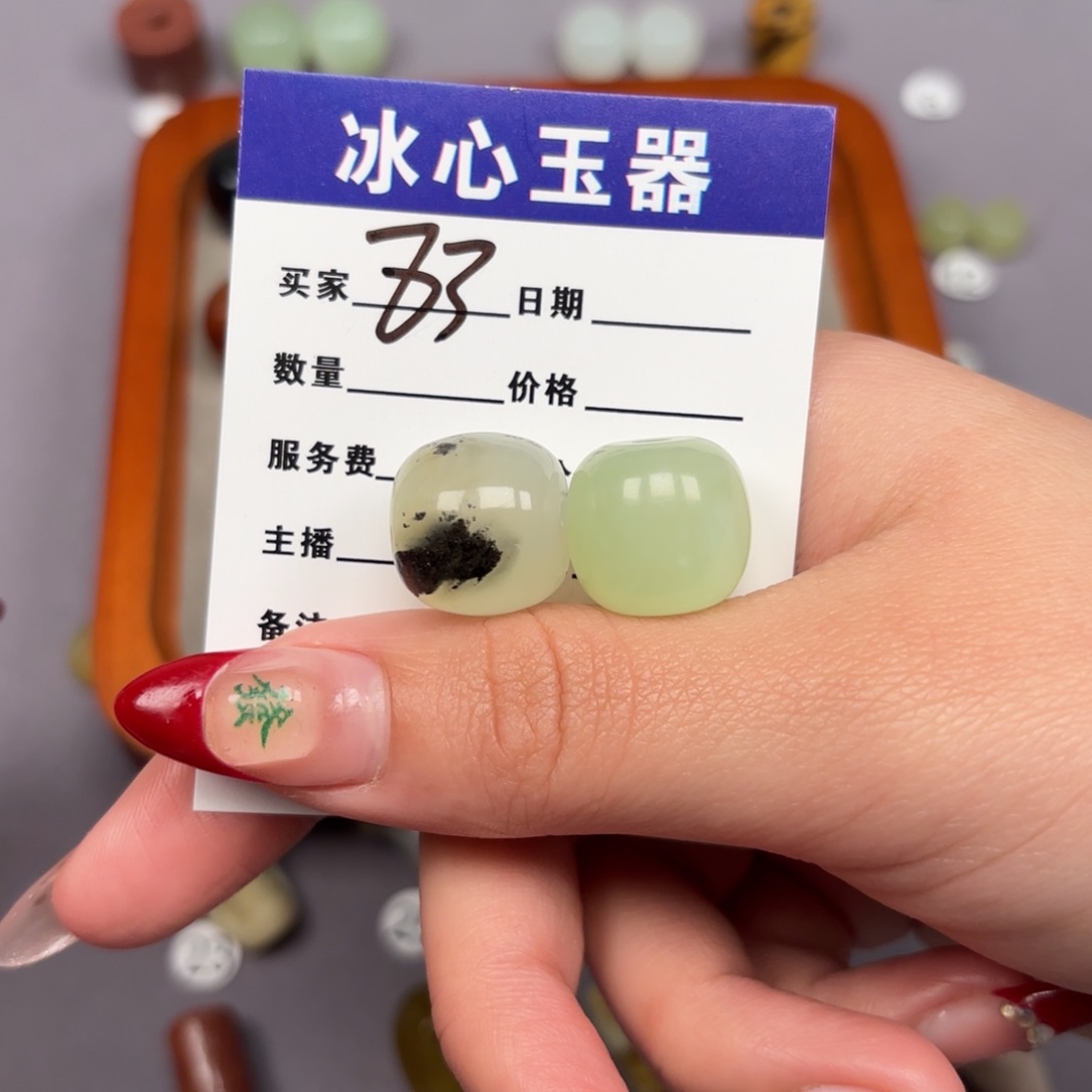 蛇纹石玉颈饰未镶嵌?**茂
