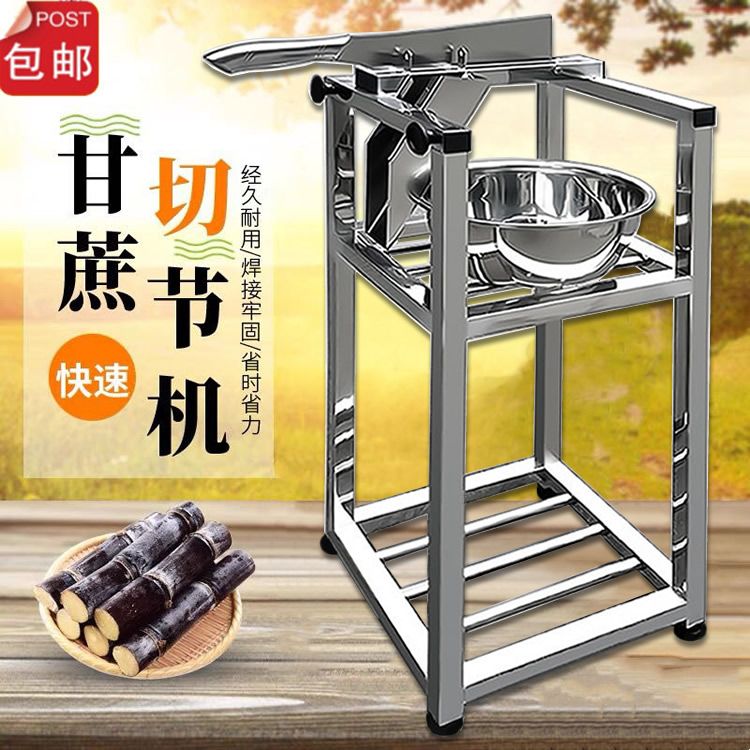 甘蔗铡刀水果店专用刀切甘蔗神器切节甘蔗切段机不锈钢小型切块机